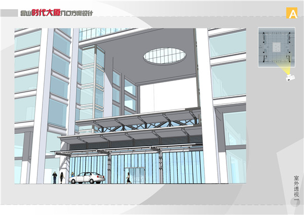 幕墻設(shè)計案例002