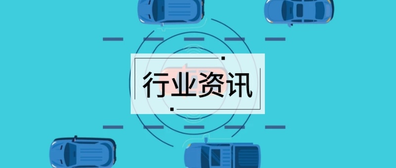 今日起施行!住建部消防新規(guī)：簡(jiǎn)化手續(xù)——開展技術(shù)服務(wù)！