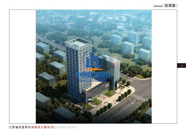 [江蘇]某花園城市新區(qū)地塊辦公大廈設(shè)計(jì)方案案例（含CAD）