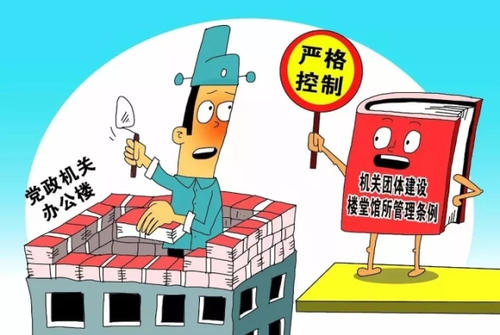 2020最新建筑工程安全監(jiān)督管理