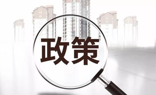 城市更新改造新規(guī)