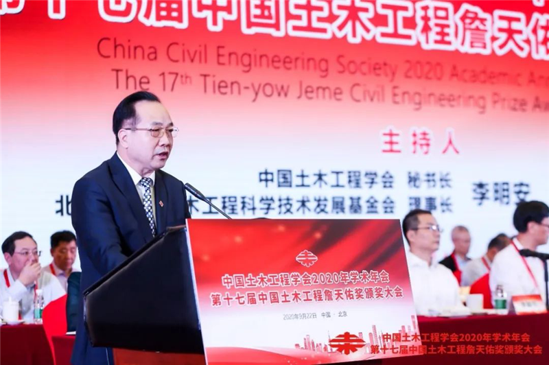 行業(yè)資訊：31項(xiàng)工程喜獲第十七屆中國土木工程詹天佑獎