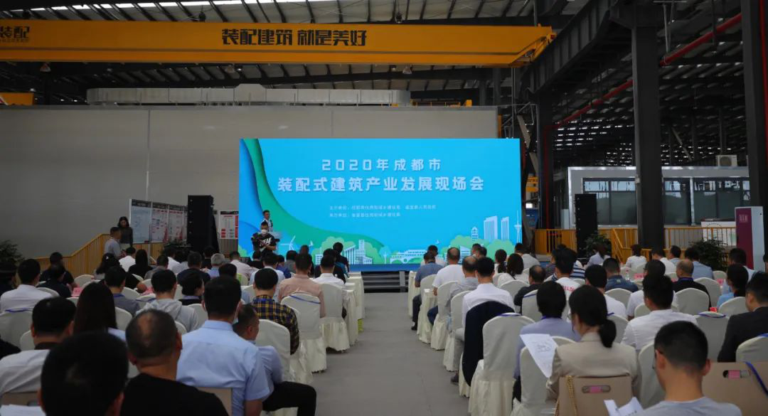 行業(yè)資訊：成都召開裝配式建筑產業(yè)發(fā)展現場會